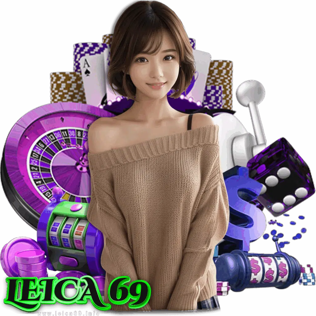 leica69 ทดลองเล่น